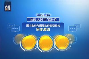 华体会网赌游戏截图2
